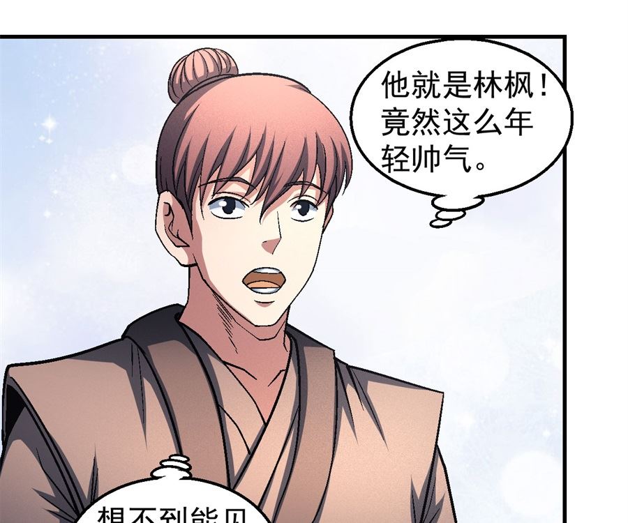 《绝世武神》漫画最新章节第135话 问鼎天下（3）免费下拉式在线观看章节第【58】张图片