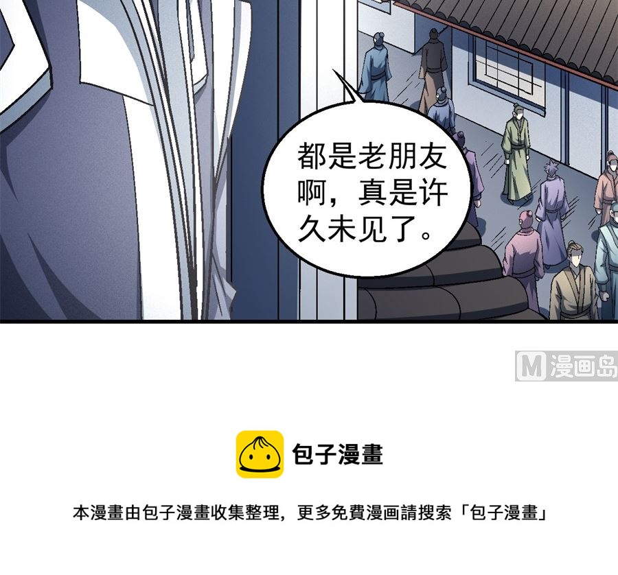 《绝世武神》漫画最新章节第135话 问鼎天下（3）免费下拉式在线观看章节第【64】张图片