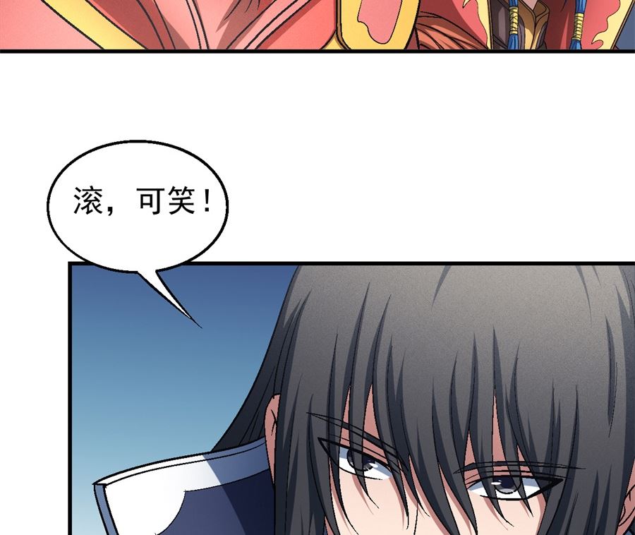 《绝世武神》漫画最新章节第136话 闻人大婚（3）免费下拉式在线观看章节第【19】张图片