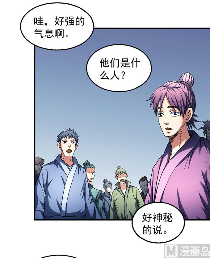 《绝世武神》漫画最新章节第139话 大杀四方（3）免费下拉式在线观看章节第【22】张图片