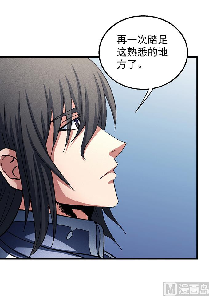 《绝世武神》漫画最新章节第139话 大杀四方（3）免费下拉式在线观看章节第【25】张图片