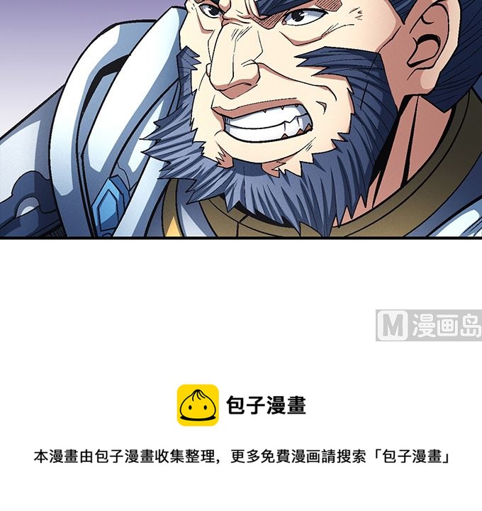 《绝世武神》漫画最新章节第139话 大杀四方（3）免费下拉式在线观看章节第【45】张图片