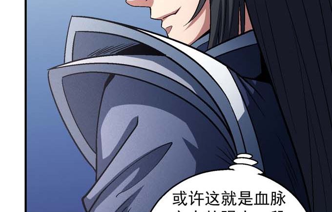 《绝世武神》漫画最新章节第140话 天才时代（1）免费下拉式在线观看章节第【12】张图片