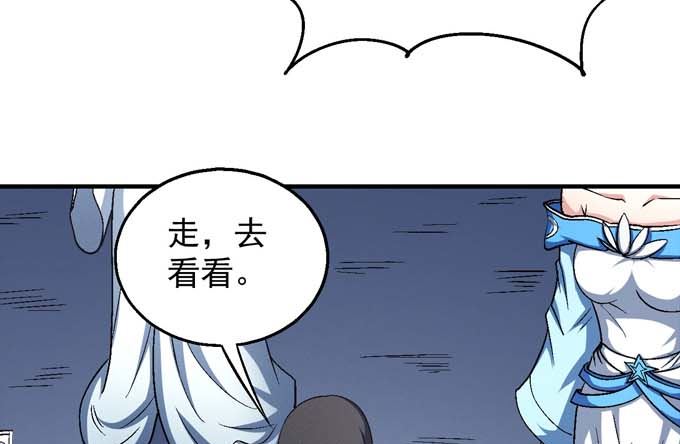 《绝世武神》漫画最新章节第140话 天才时代（1）免费下拉式在线观看章节第【25】张图片