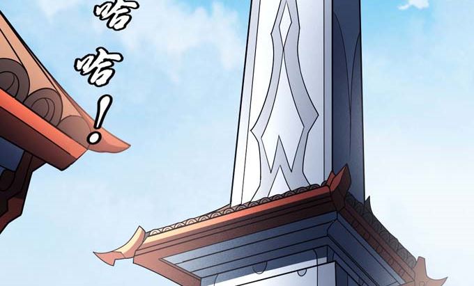 《绝世武神》漫画最新章节第140话 天才时代（1）免费下拉式在线观看章节第【30】张图片