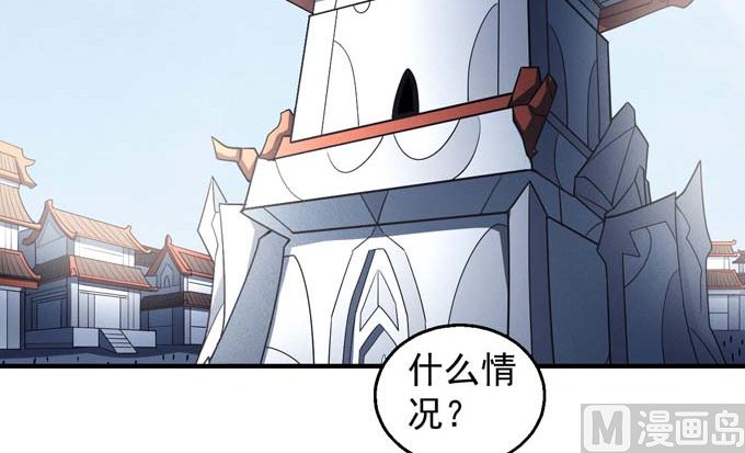 《绝世武神》漫画最新章节第140话 天才时代（1）免费下拉式在线观看章节第【31】张图片