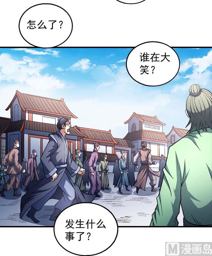 《绝世武神》漫画最新章节第140话 天才时代（1）免费下拉式在线观看章节第【32】张图片