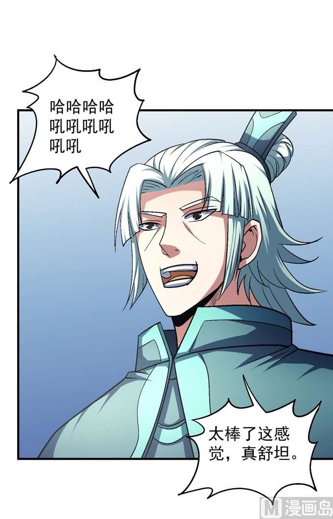 《绝世武神》漫画最新章节第140话 天才时代（1）免费下拉式在线观看章节第【38】张图片