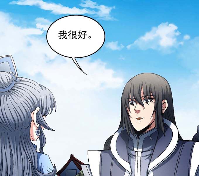 《绝世武神》漫画最新章节第141话 天才时代（2）免费下拉式在线观看章节第【16】张图片