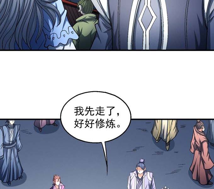 《绝世武神》漫画最新章节第141话 天才时代（2）免费下拉式在线观看章节第【17】张图片