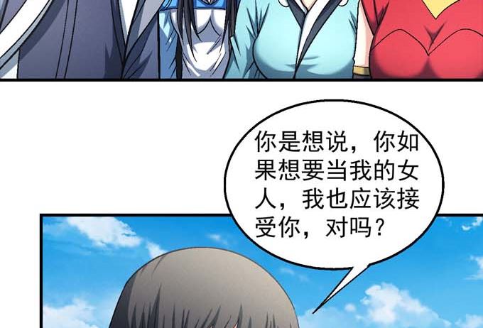 《绝世武神》漫画最新章节第141话 天才时代（2）免费下拉式在线观看章节第【25】张图片