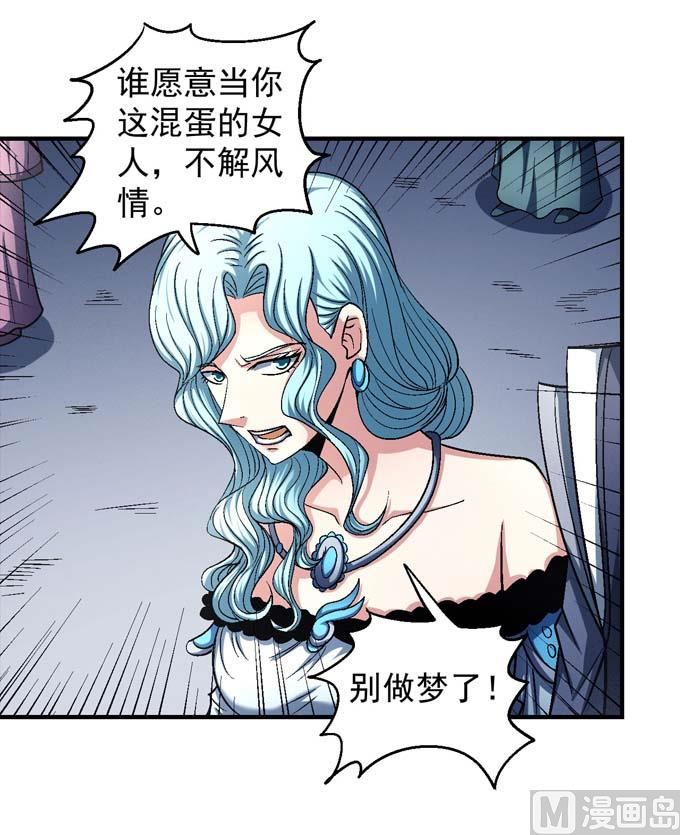 《绝世武神》漫画最新章节第141话 天才时代（2）免费下拉式在线观看章节第【27】张图片