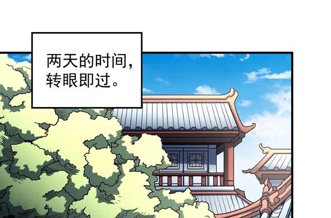 《绝世武神》漫画最新章节第141话 天才时代（2）免费下拉式在线观看章节第【28】张图片