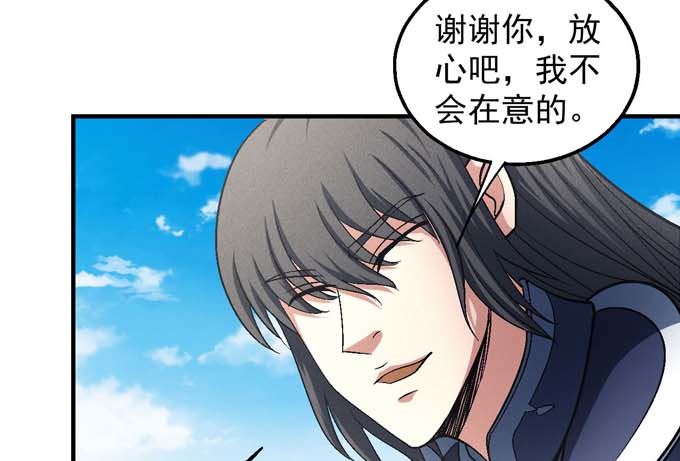 《绝世武神》漫画最新章节第141话 天才时代（2）免费下拉式在线观看章节第【7】张图片