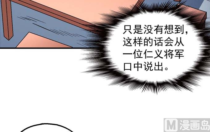 《绝世武神》漫画最新章节第142话 天才时代（3）免费下拉式在线观看章节第【27】张图片