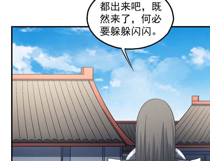 《绝世武神》漫画最新章节第142话 天才时代（3）免费下拉式在线观看章节第【35】张图片