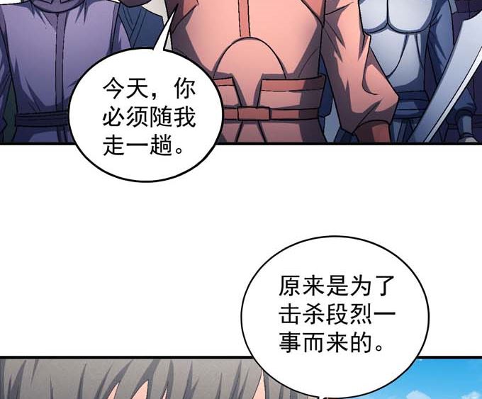 《绝世武神》漫画最新章节第142话 天才时代（3）免费下拉式在线观看章节第【51】张图片