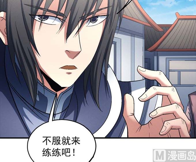 《绝世武神》漫画最新章节第142话 天才时代（3）免费下拉式在线观看章节第【52】张图片