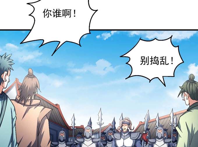 《绝世武神》漫画最新章节第142话 天才时代（3）免费下拉式在线观看章节第【54】张图片