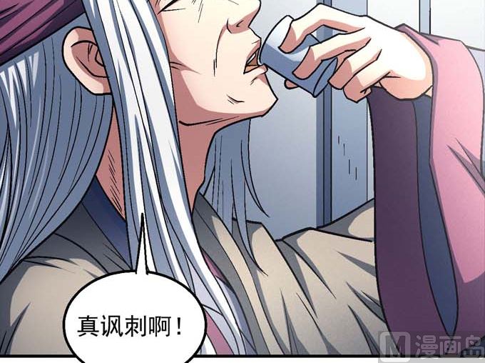 《绝世武神》漫画最新章节第142话 天才时代（3）免费下拉式在线观看章节第【9】张图片