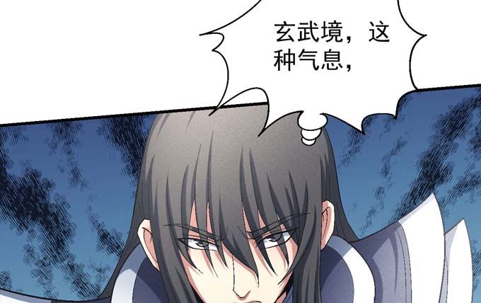 《绝世武神》漫画最新章节第143话 围杀（1）免费下拉式在线观看章节第【11】张图片