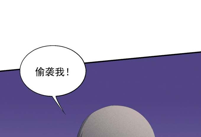 《绝世武神》漫画最新章节第145话 围杀（3）免费下拉式在线观看章节第【13】张图片