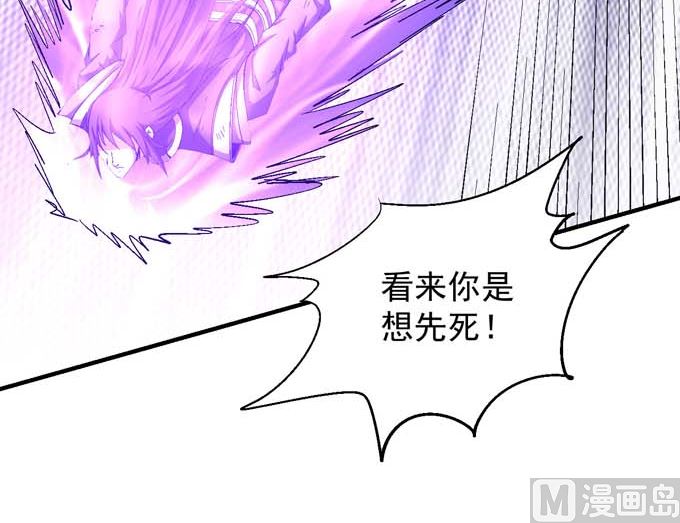 《绝世武神》漫画最新章节第145话 围杀（3）免费下拉式在线观看章节第【18】张图片