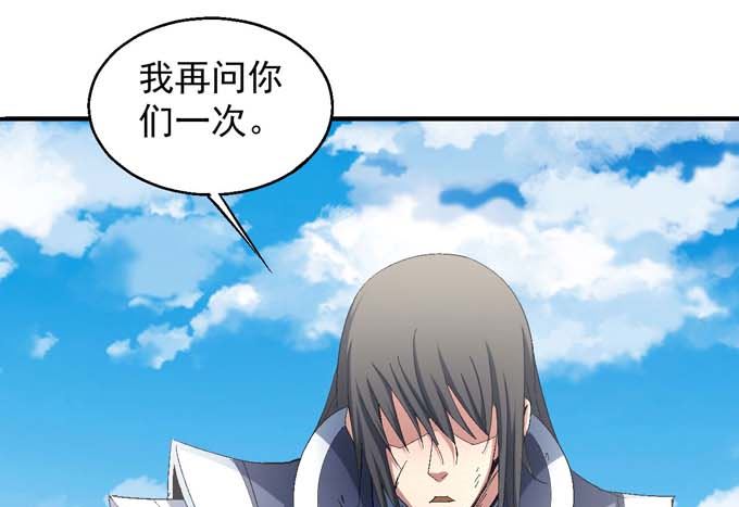 《绝世武神》漫画最新章节第145话 围杀（3）免费下拉式在线观看章节第【28】张图片