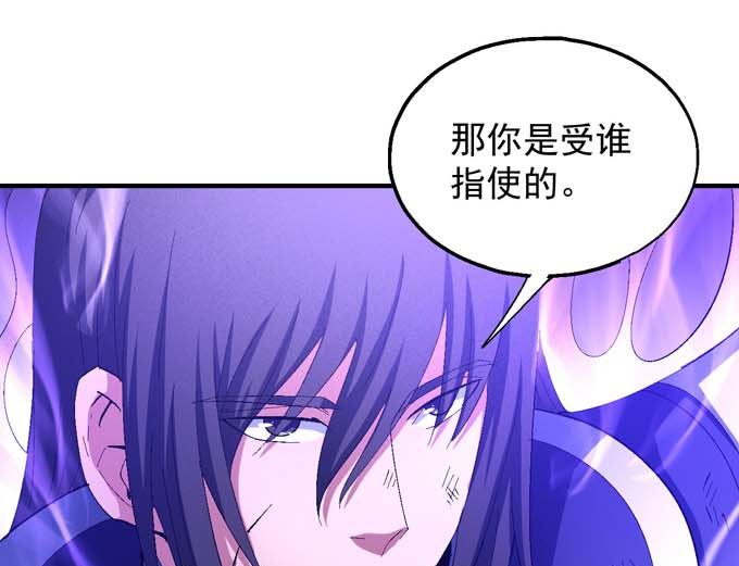 《绝世武神》漫画最新章节第145话 围杀（3）免费下拉式在线观看章节第【47】张图片