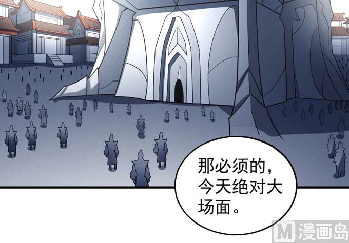 《绝世武神》漫画最新章节第146话 第一之争（1）免费下拉式在线观看章节第【41】张图片