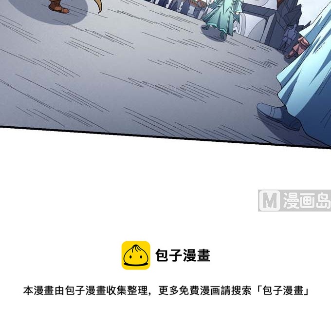 《绝世武神》漫画最新章节第146话 第一之争（1）免费下拉式在线观看章节第【54】张图片