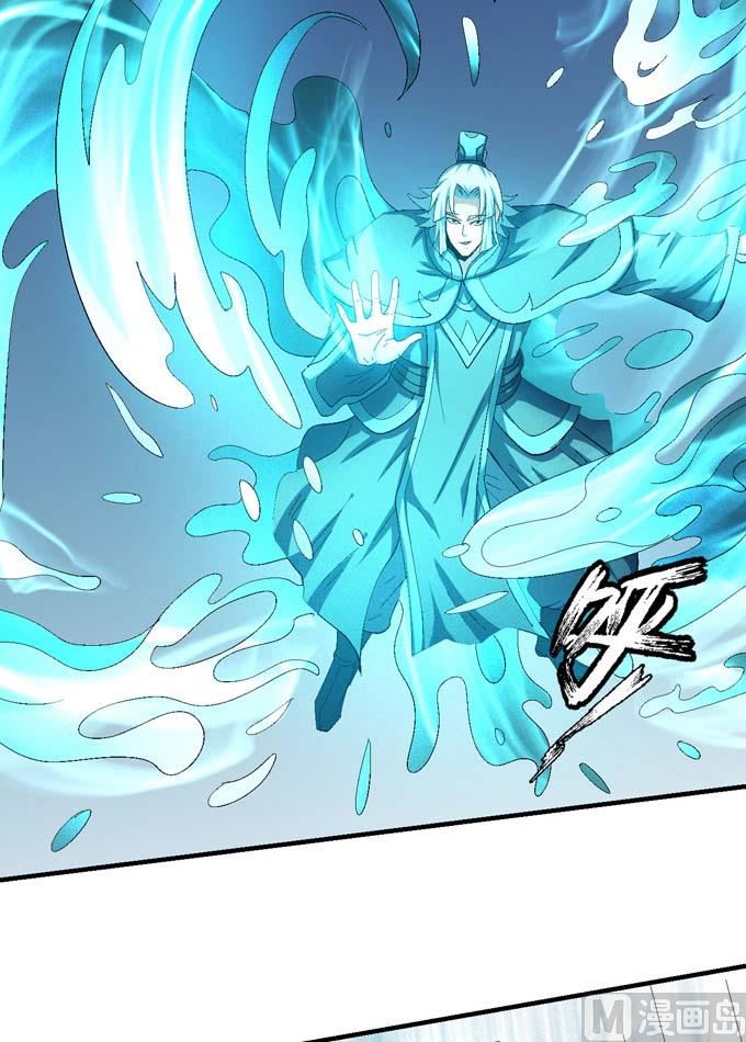 《绝世武神》漫画最新章节第147话  第一之争（2）免费下拉式在线观看章节第【24】张图片