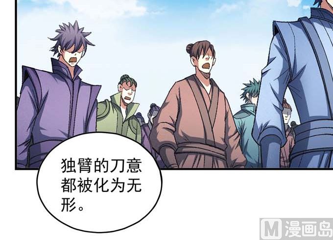 《绝世武神》漫画最新章节第147话  第一之争（2）免费下拉式在线观看章节第【31】张图片