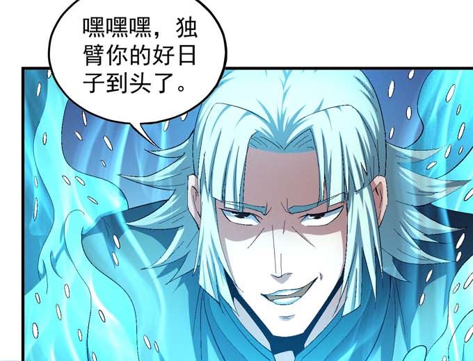 《绝世武神》漫画最新章节第147话  第一之争（2）免费下拉式在线观看章节第【33】张图片