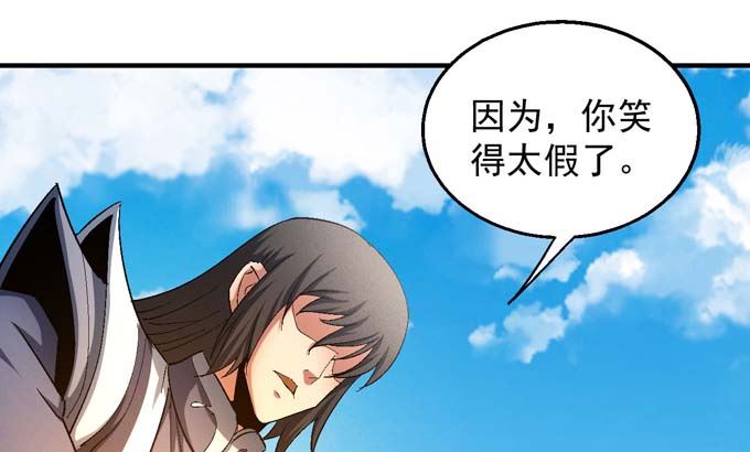 《绝世武神》漫画最新章节第152话 大日焚天经（1）免费下拉式在线观看章节第【37】张图片