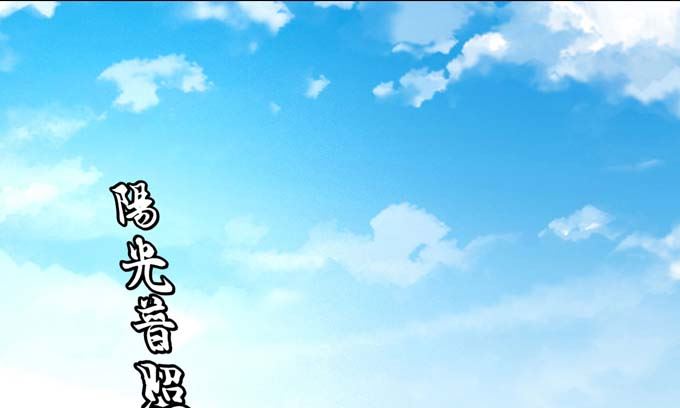 《绝世武神》漫画最新章节第152话 大日焚天经（1）免费下拉式在线观看章节第【7】张图片