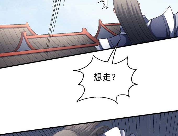 《绝世武神》漫画最新章节第153话 大日焚天经（2）免费下拉式在线观看章节第【6】张图片