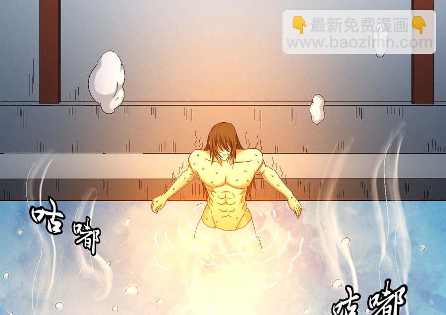 《绝世武神》漫画最新章节第154话 大日焚天经（3）免费下拉式在线观看章节第【17】张图片