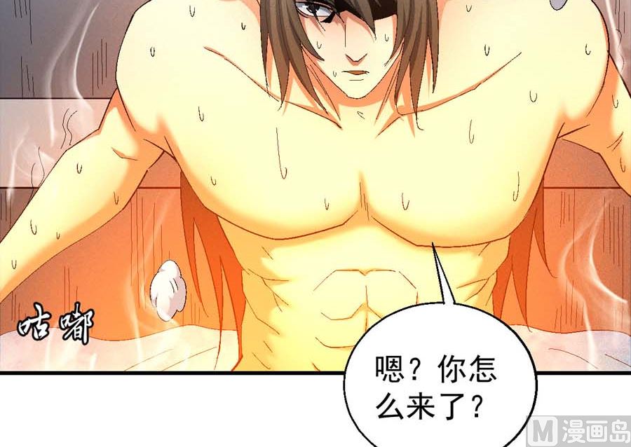 《绝世武神》漫画最新章节第154话 大日焚天经（3）免费下拉式在线观看章节第【19】张图片