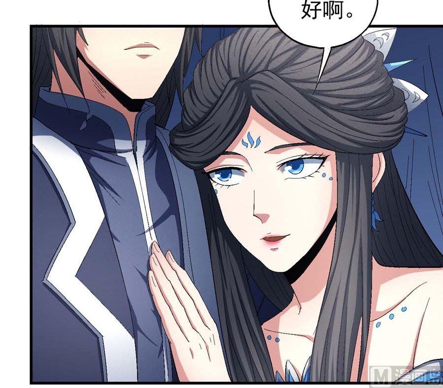 《绝世武神》漫画最新章节第154话 大日焚天经（3）免费下拉式在线观看章节第【36】张图片