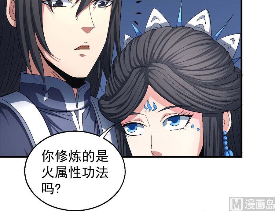 《绝世武神》漫画最新章节第154话 大日焚天经（3）免费下拉式在线观看章节第【39】张图片