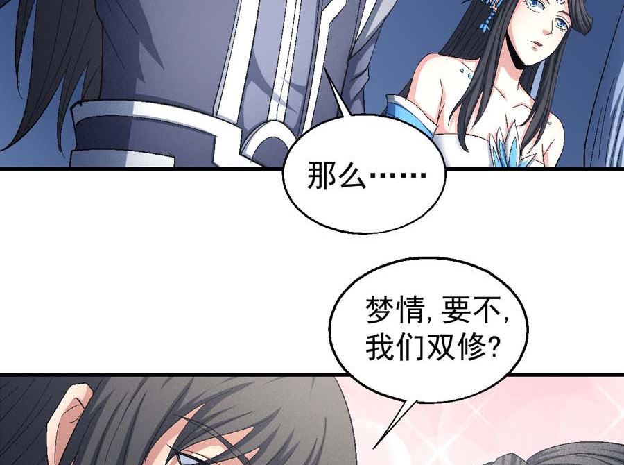 《绝世武神》漫画最新章节第154话 大日焚天经（3）免费下拉式在线观看章节第【49】张图片