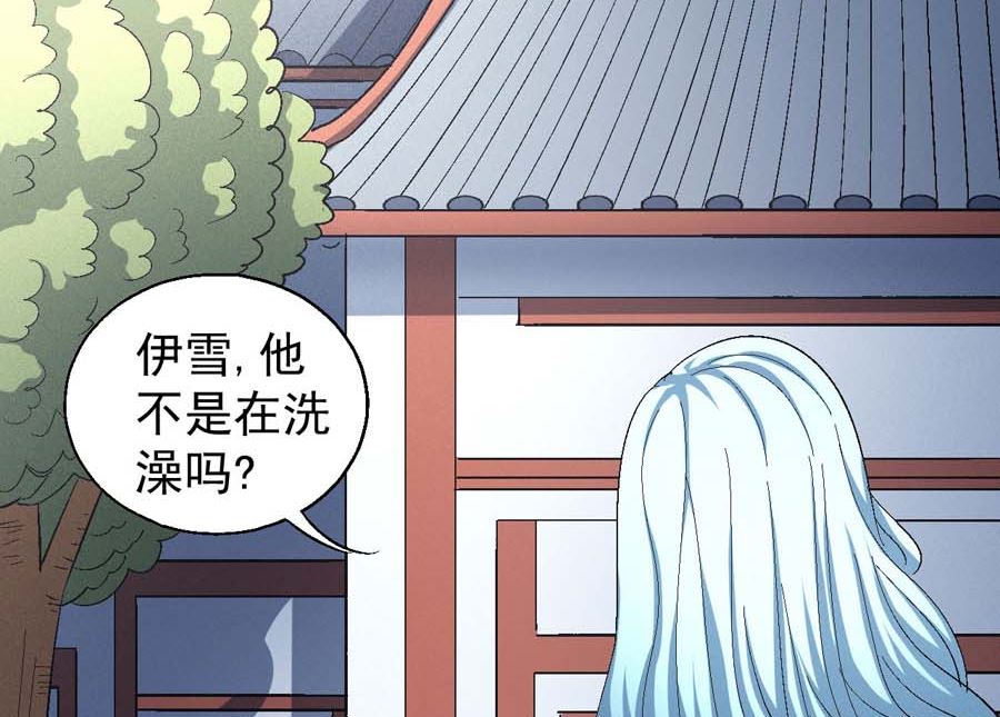 《绝世武神》漫画最新章节第154话 大日焚天经（3）免费下拉式在线观看章节第【5】张图片