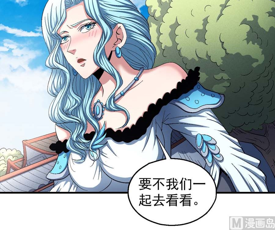 《绝世武神》漫画最新章节第154话 大日焚天经（3）免费下拉式在线观看章节第【9】张图片