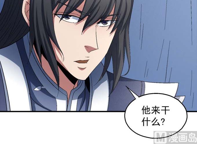 《绝世武神》漫画最新章节第155话 再见公主（1）免费下拉式在线观看章节第【18】张图片