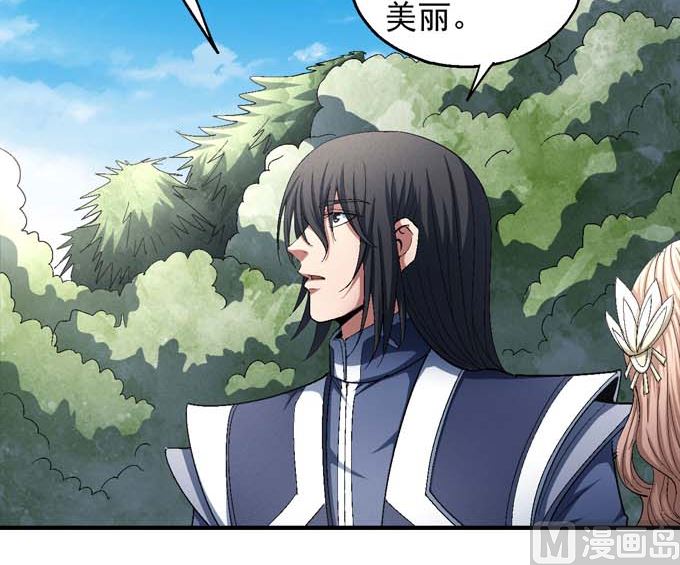 《绝世武神》漫画最新章节第155话 再见公主（3）免费下拉式在线观看章节第【15】张图片