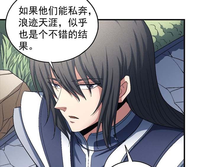 《绝世武神》漫画最新章节第155话 再见公主（3）免费下拉式在线观看章节第【43】张图片