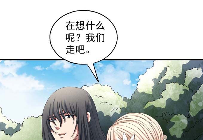 《绝世武神》漫画最新章节第155话 再见公主（3）免费下拉式在线观看章节第【7】张图片