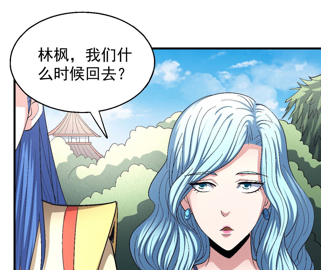 《绝世武神》漫画最新章节第156话 杀禹天行（1）免费下拉式在线观看章节第【10】张图片