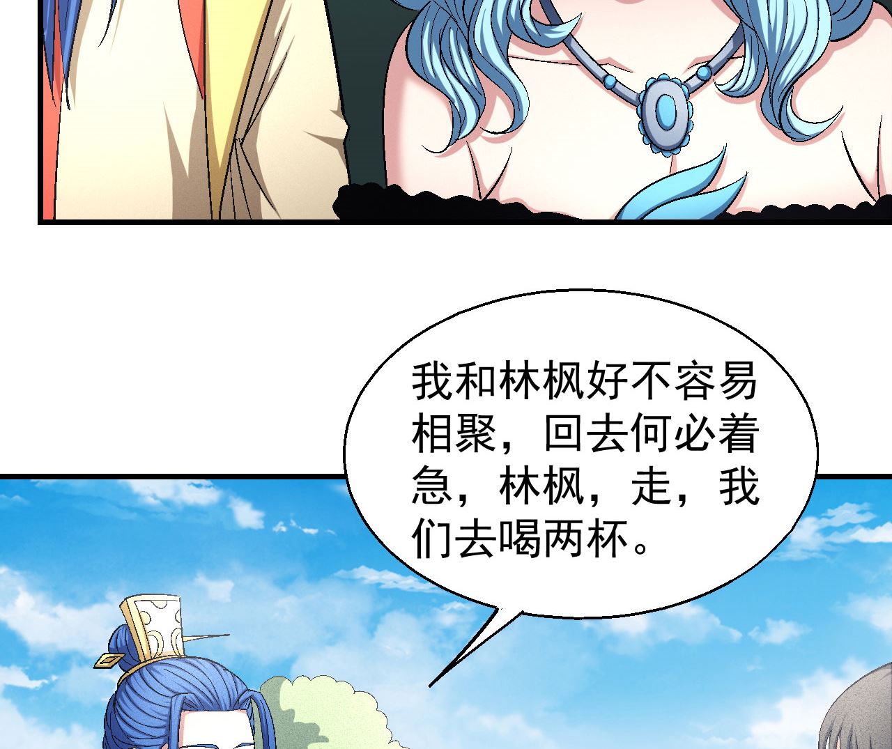 《绝世武神》漫画最新章节第156话 杀禹天行（1）免费下拉式在线观看章节第【11】张图片